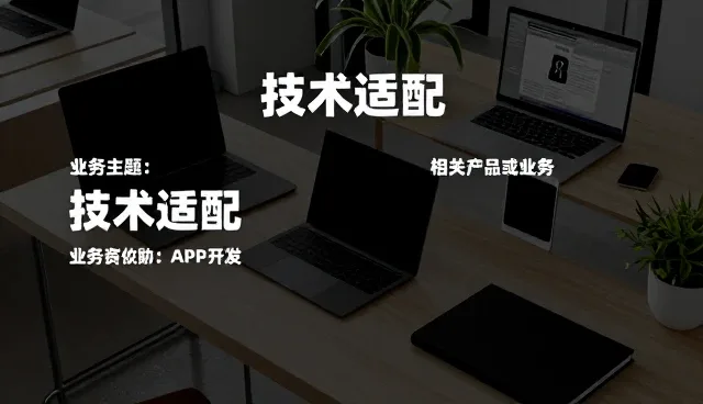 加工精度对来图定制流程效率的影响分析